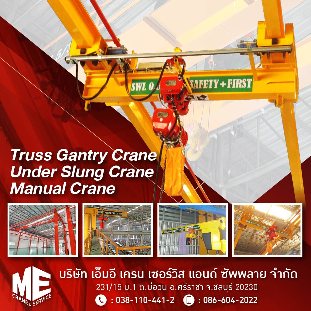 M52301300-03-Truss-Gantry-Crane,-Under-Slung-crane,-manual-crane